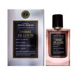 FRAGRANCE WORLD P.LOUIS OMBRE 70ML